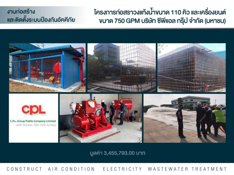 รูปภาพ10