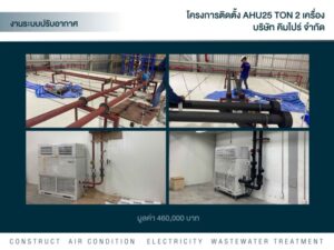 รูปภาพ16