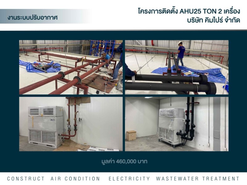 รูปภาพ16