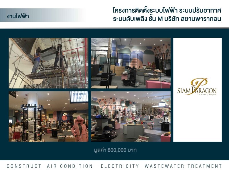 รูปภาพ19