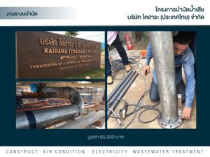 รูปภาพ23