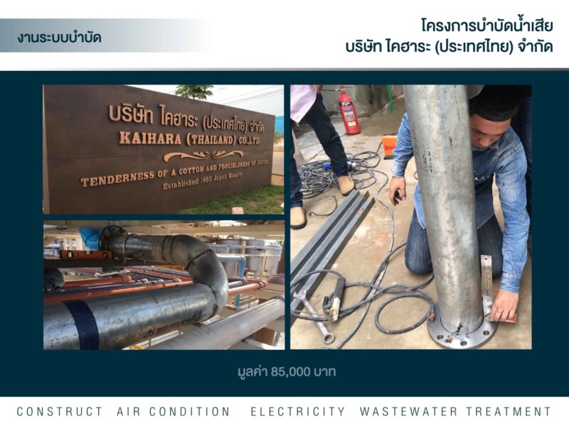 รูปภาพ23 รูปภาพ23