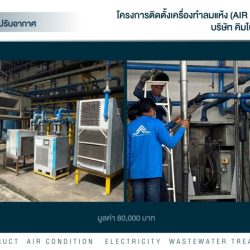 รูปภาพ14