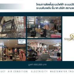 รูปภาพ19