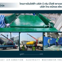 รูปภาพ22